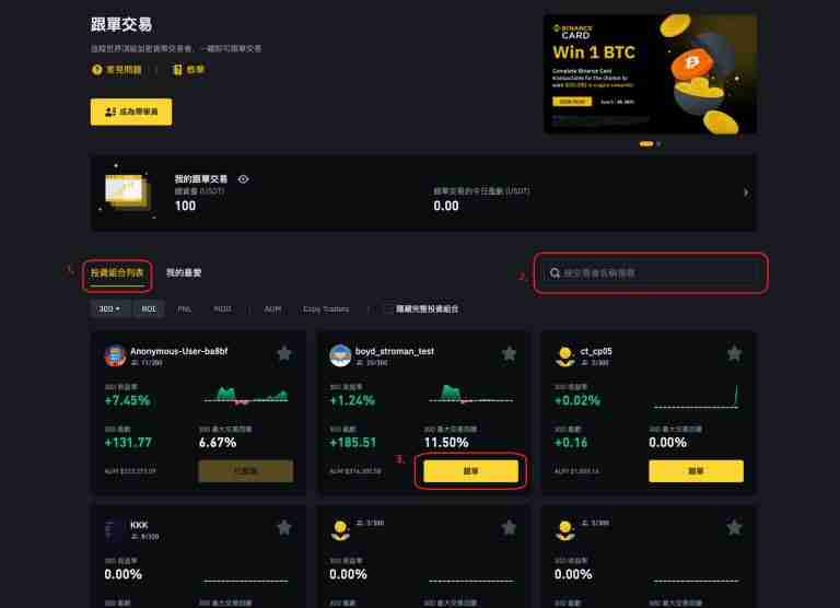 复制跟单交易平台怎么选？2024五大最佳跟单交易平台推荐